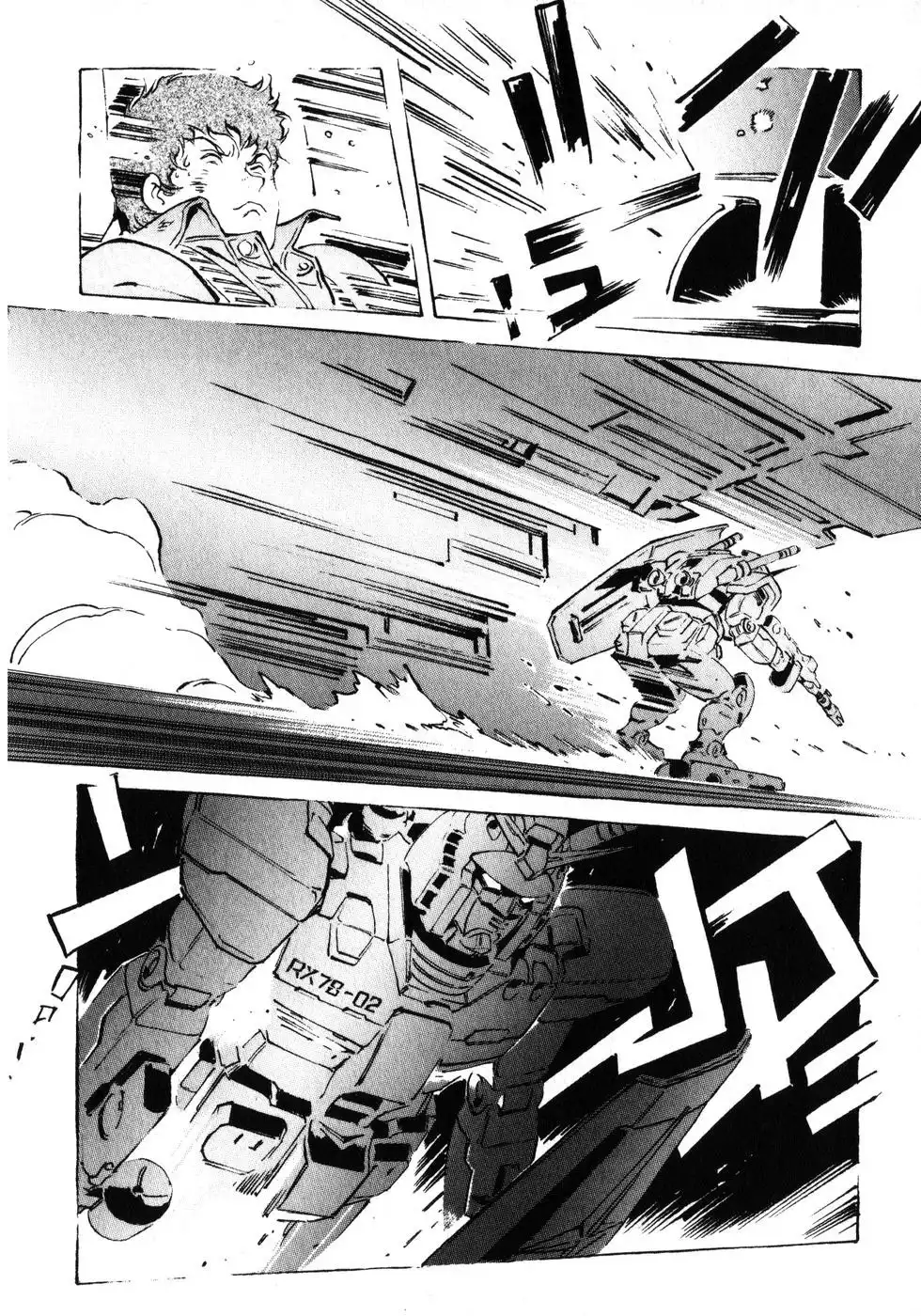 Mobile Suit Gundam: The Origin Chapter 4 46